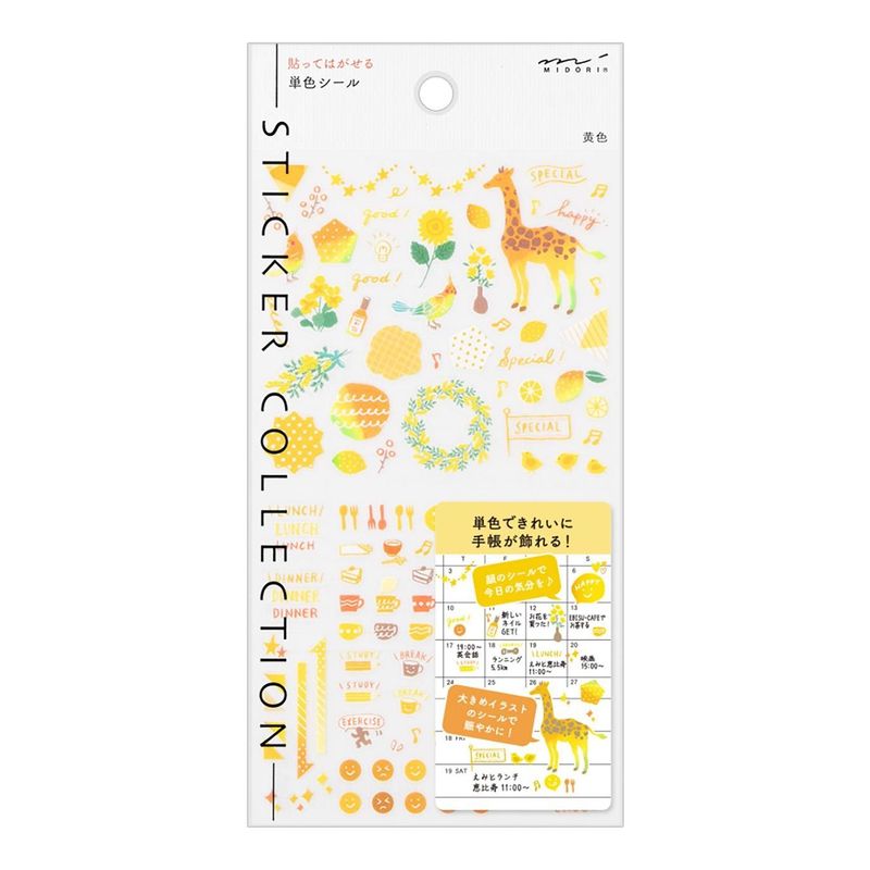Midori - Stickers Color Yellow
