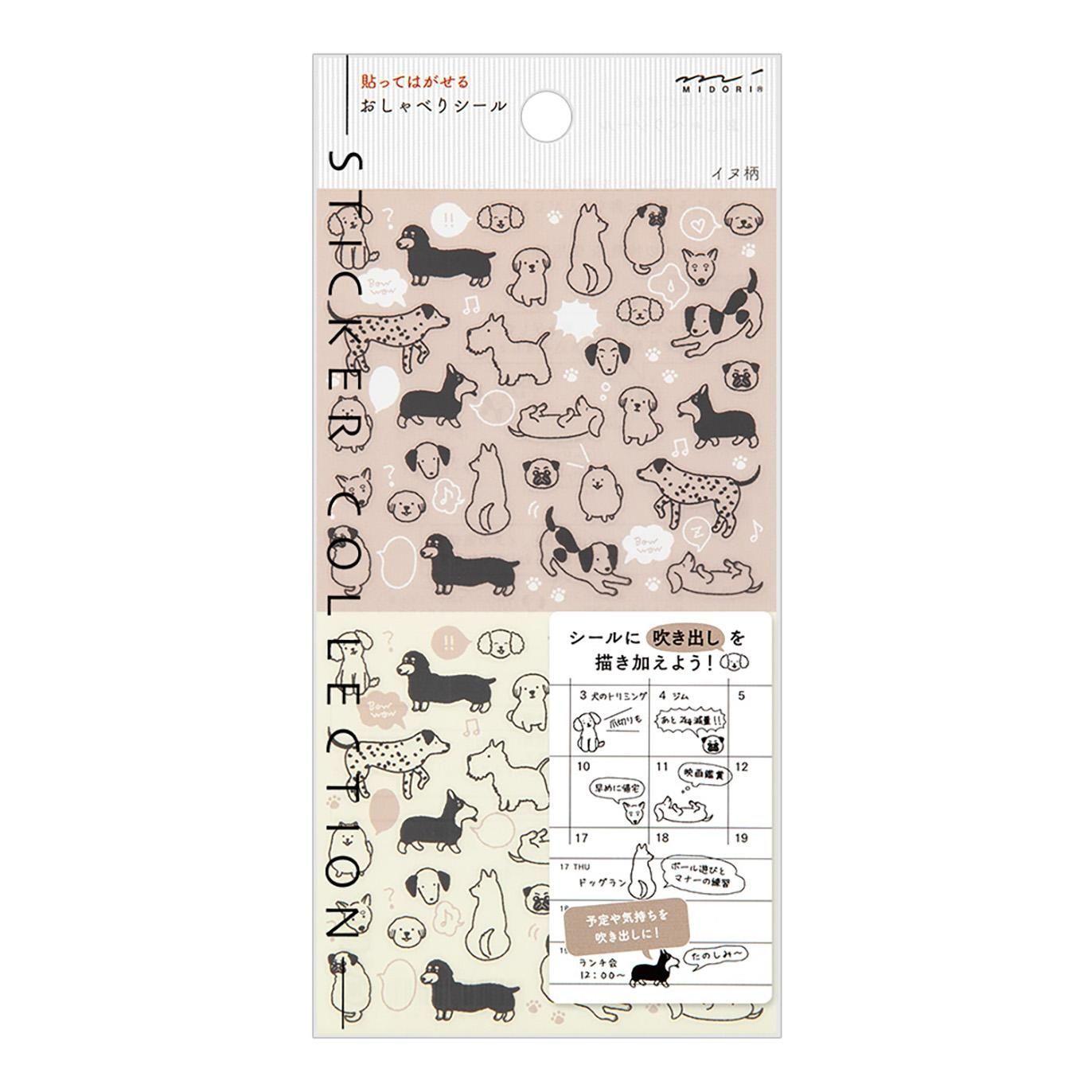 Midori - Stickers Chat Dogs
