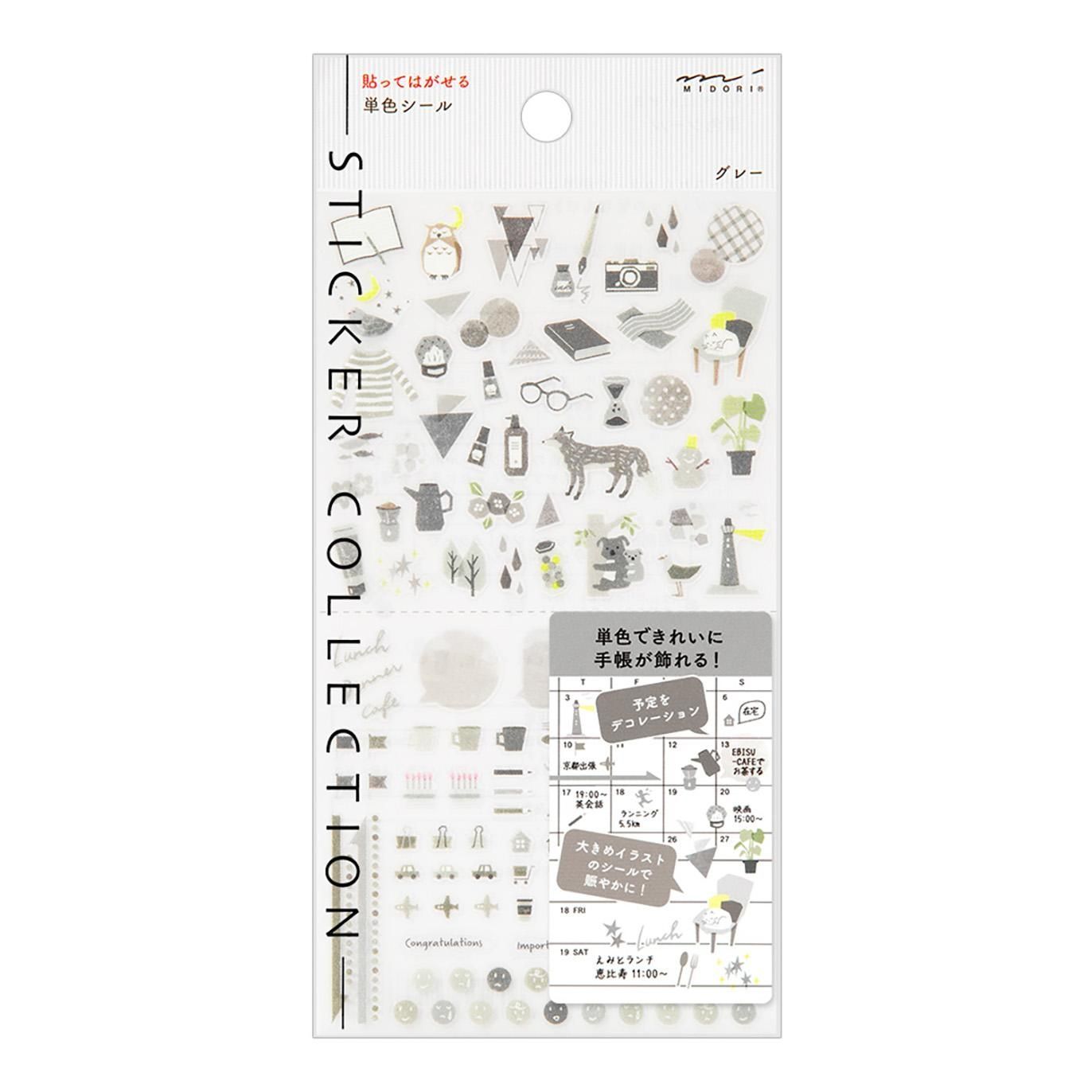 Midori - Stickers Color Gray
