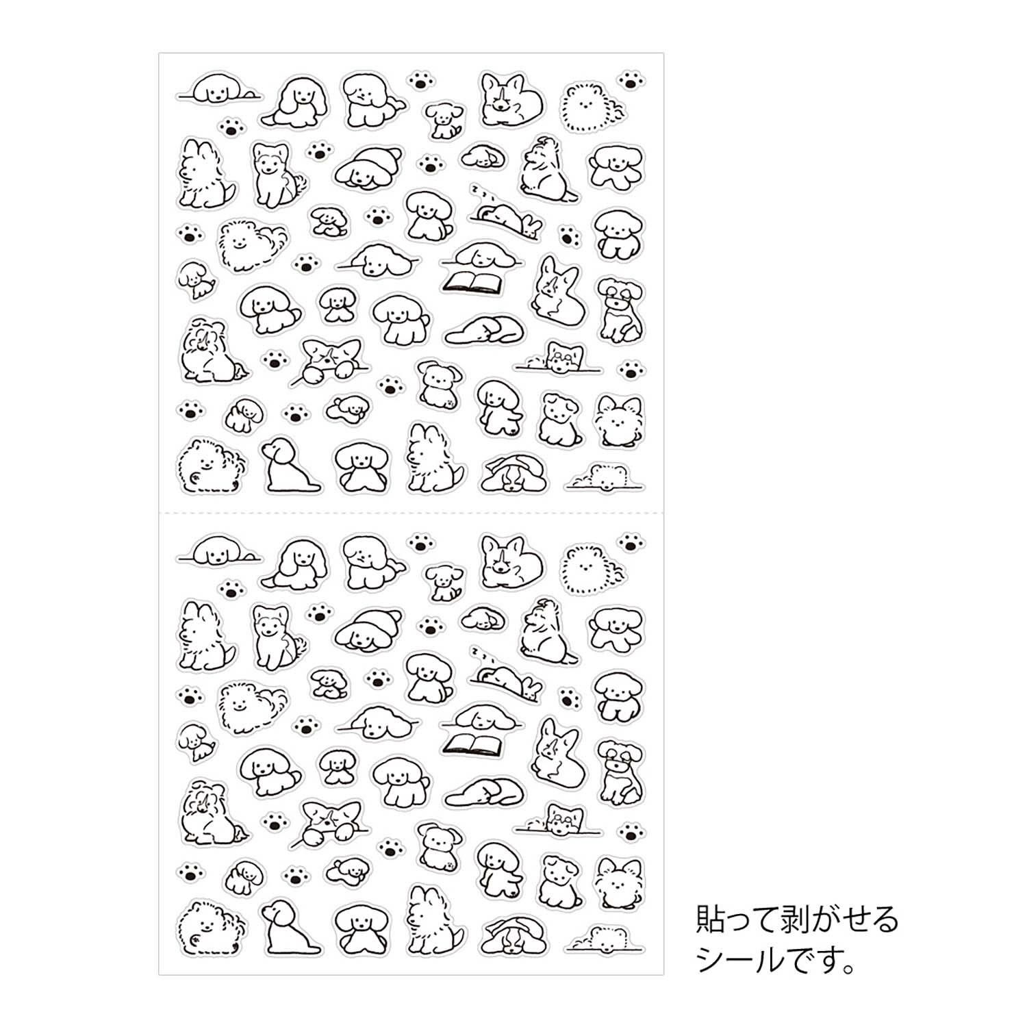 Midori - Stickers Dog