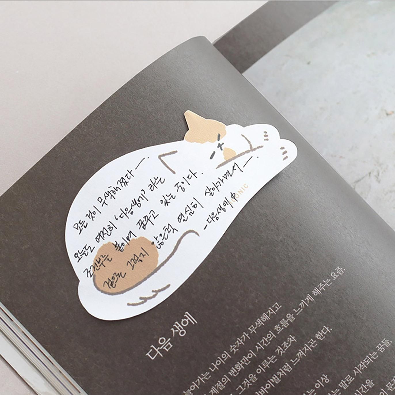 Sticky Note Animal Cat