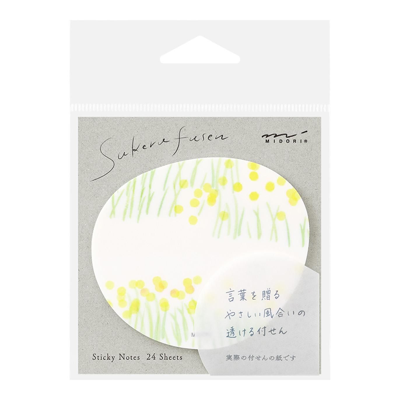 Midori - Sticky Notes Transparency Flower Garden Yellow