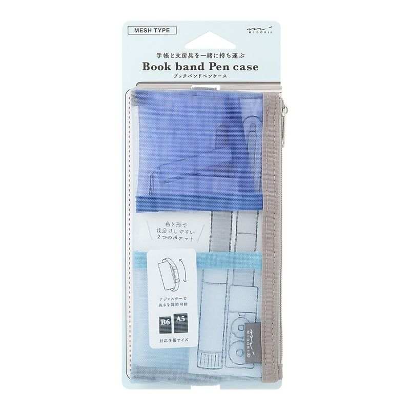 Midori - Book Band Pen Case for B6/A5 Mesh Light Blue