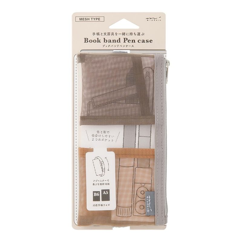 Midori - Book Band Pen Case for B6/A5 Mesh Brown