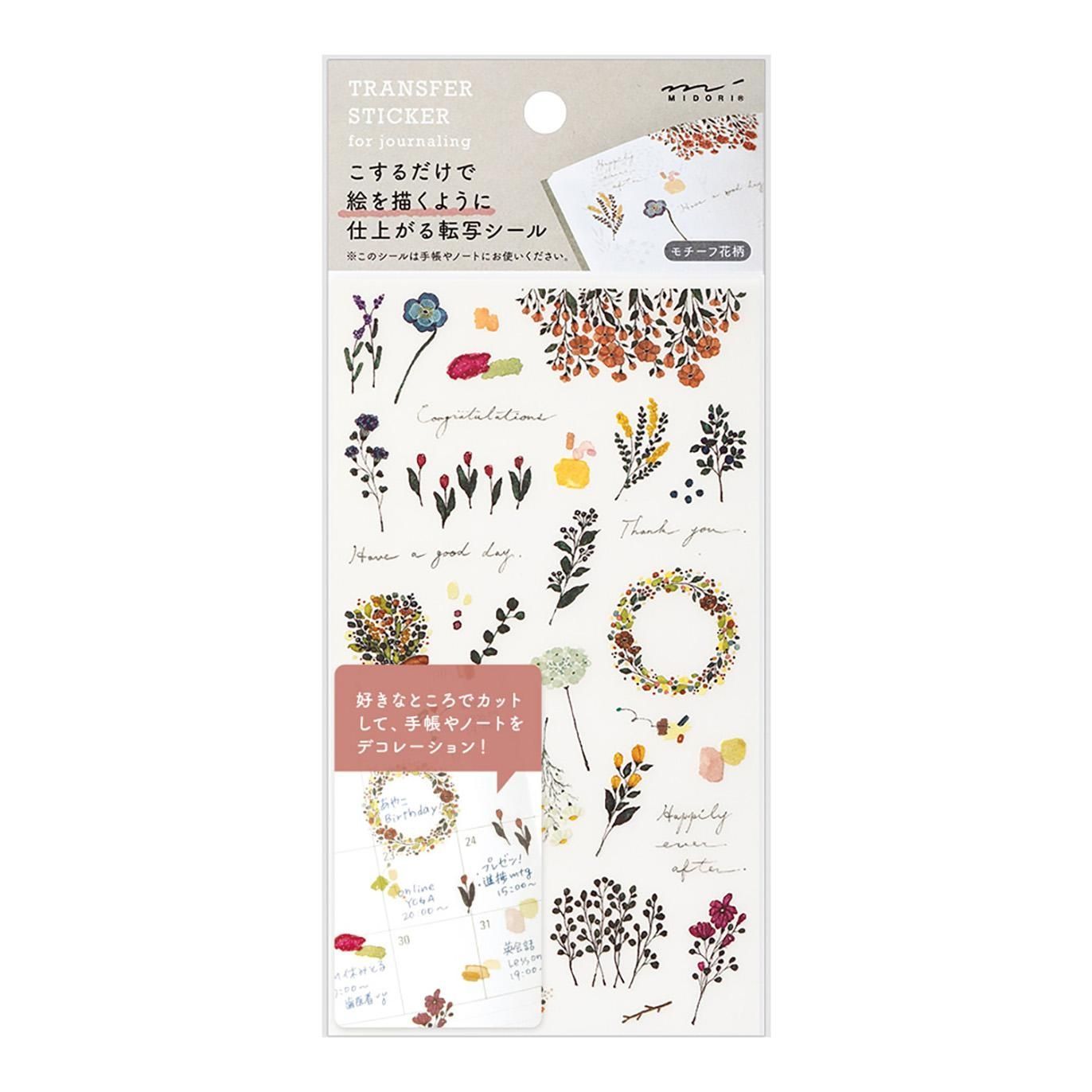 Midori - Transfer Sticker Motif Flower