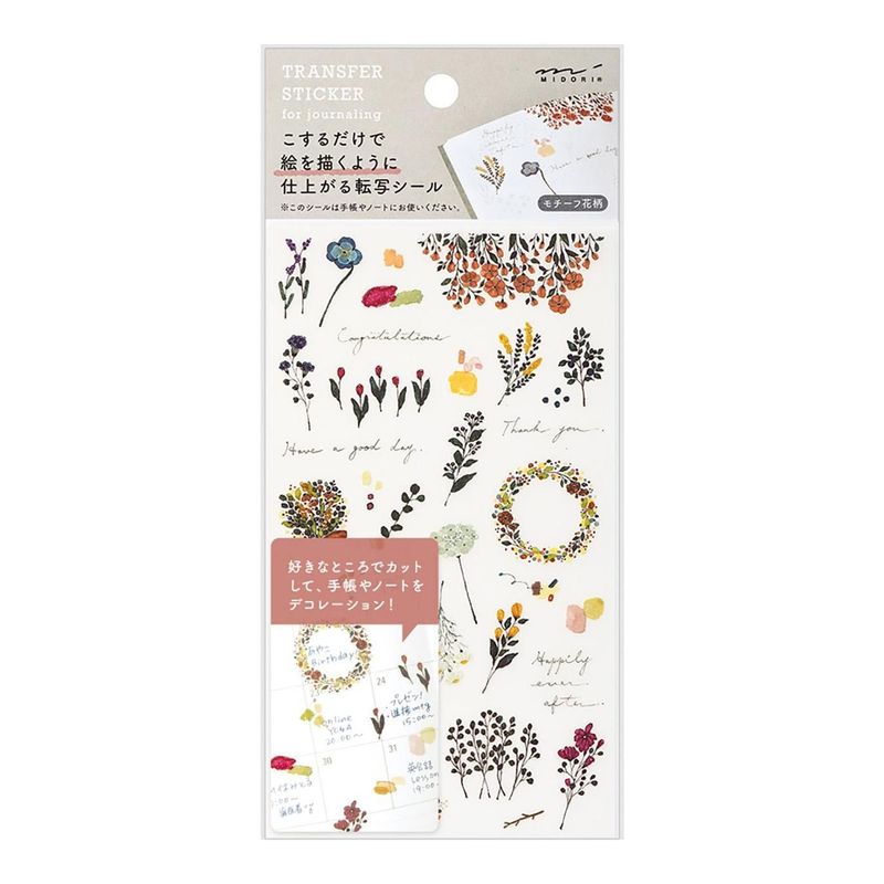 Midori - Transfer Sticker Motif Flower