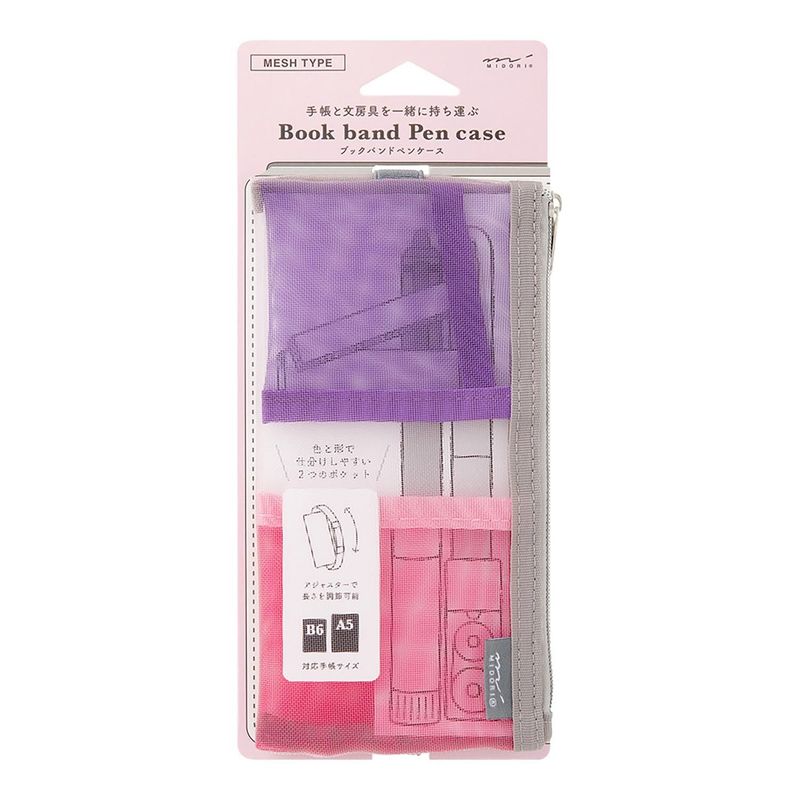 Midori - Book Band Pen Case for B6/A5 Mesh Pink