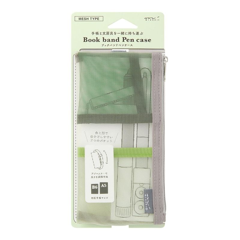Midori - Book Band Pen Case for B6/A5 Mesh Green