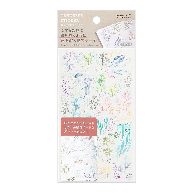 Midori - Transfer Sticker Watercolor Sea