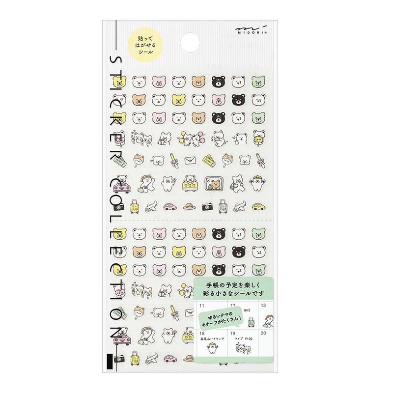 Midori - Stickers Pictograph Bear Midori - Stickers Pictograph Bear