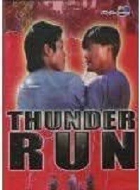 Thunder Run (DVD)