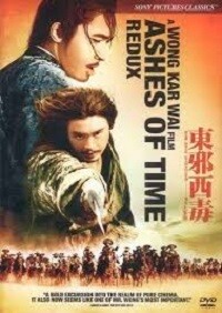 Ashes of Time Redux (DVD)