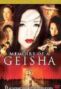 Memoirs of a Geisha (DVD) 2-Disc Special Edition