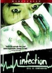 Masayuki Ochiai's Infection (DVD)