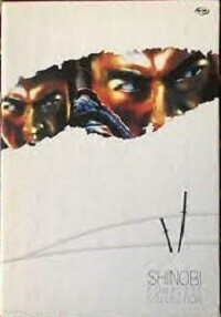 Shinobi - The Complete Collection (DVD, 2-Disc Set) Complete Title Listing In Description