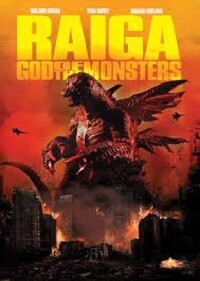 Raiga: God of the Monsters (DVD)