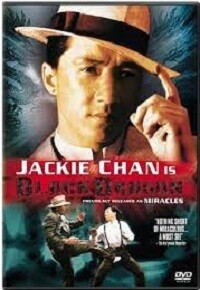Black Dragon (DVD)