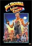 Big Trouble in Little China (DVD)