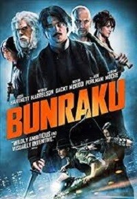 Bunraku (DVD)