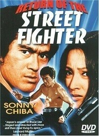 Return of the Street Fighter (DVD)