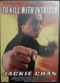 To Kill With Intrigue (DVD)