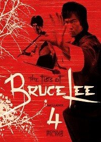 The Fists of Bruce Lee (DVD) Plus 4 Bonus Films