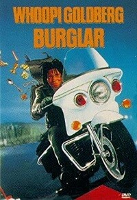 Burglar (DVD)