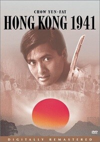 Hong Kong 1941 (DVD)