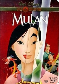 Mulan (DVD) (1998)