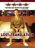 Lost in Translation (DVD)