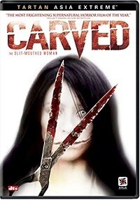 Carved: The Slit-Mouthed Woman (DVD)