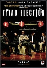 Triad Election (DVD)