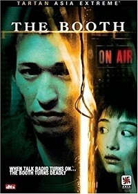 The Booth (DVD)