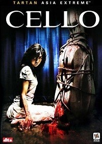 Cello (DVD)