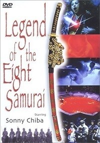 Legend of the Eight Samurai (DVD)