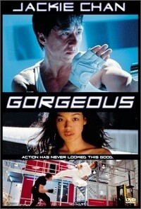 Gorgeous (DVD)