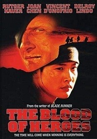 The Blood of Heroes (DVD)