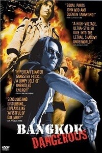 Bangkok Dangerous (DVD) (2000)