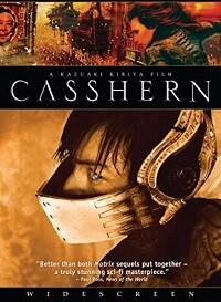 Casshern (DVD)
