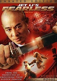 Jet Li&#39;s Fearless (DVD) Unrated Edition