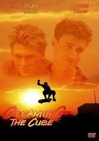 Gleaming The Cube (DVD)
