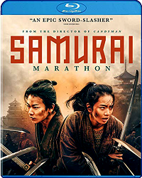 Samurai Marathon (Blu-ray)