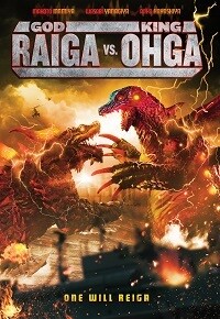 God Raiga vs King Ohga (DVD) God Raiga vs King Ohga (DVD)