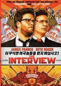 The Interview (DVD) Freedom Edition