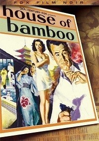 House of Bamboo (DVD)