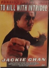To Kill With Intrigue (DVD)