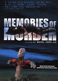 Memories of Murder (DVD)