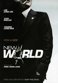 New World (DVD) (2013)