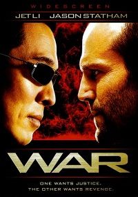 War (DVD) (Widescreen)