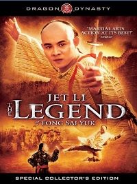 Jet Li&#39;s The Legend (DVD) Special Collector&#39;s Edition